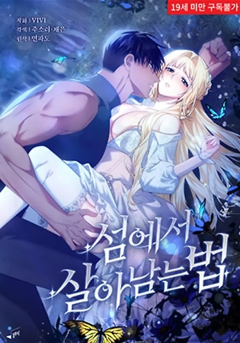 Cómo sobrevivir en una isla