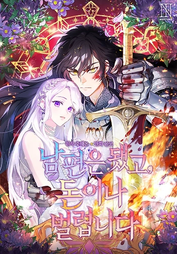 Olvídate De Mi Esposo, Iré a Ganar Dinero