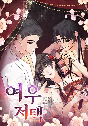 La Mansión del Zorro