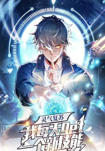 Obtengo una nueva habilidad todos los días