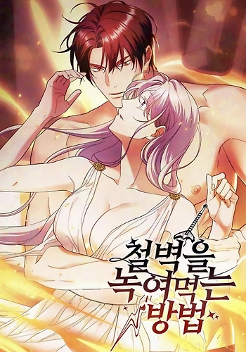 Cómo Derretir Un Muro De Hierro