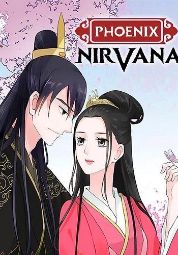 El Renacer de Mu Zhen