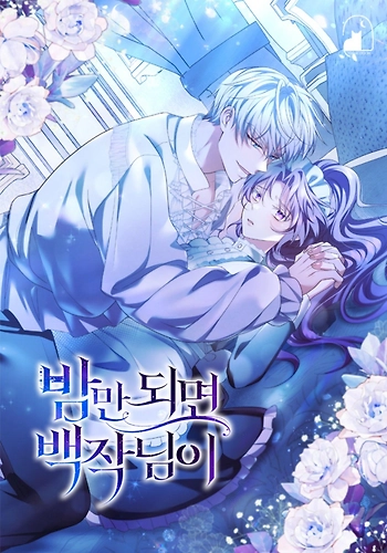 La Noche Con El Conde