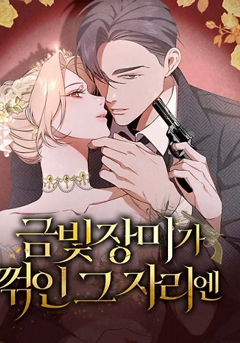 Donde la Rosa Dorada fue aplastada