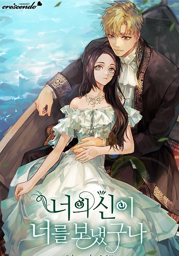 Ella fue enviada por Dios