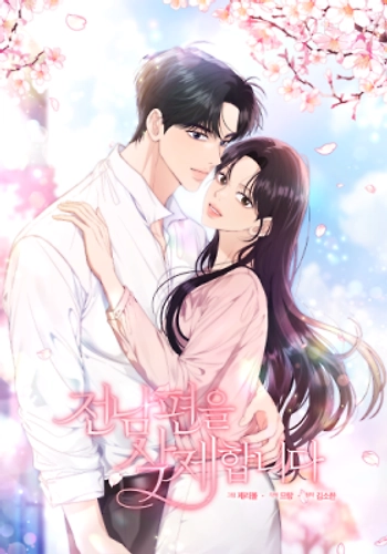 deshaciéndome de mi ex-marido