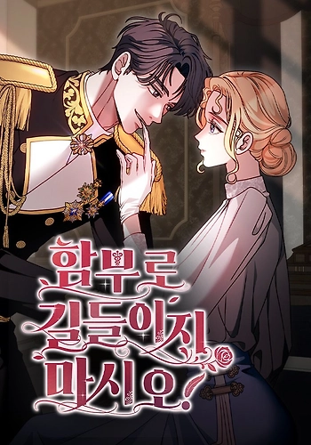 ¡No intentes domesticarlo!