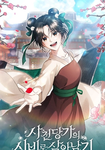 Sobreviviendo como sirviente del clan Sacheon Dang