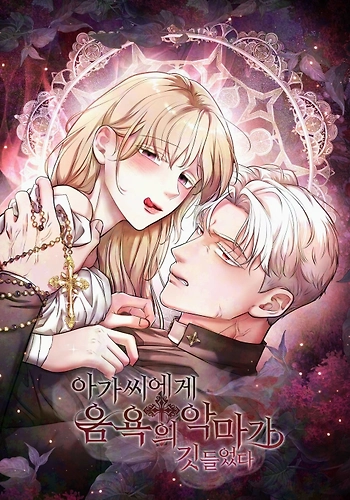 La señorita fue poseída por el demonio de la Lujuria