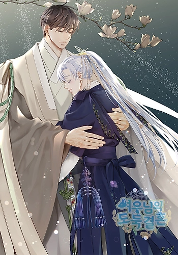 El matrimonio clandestino de un zorro