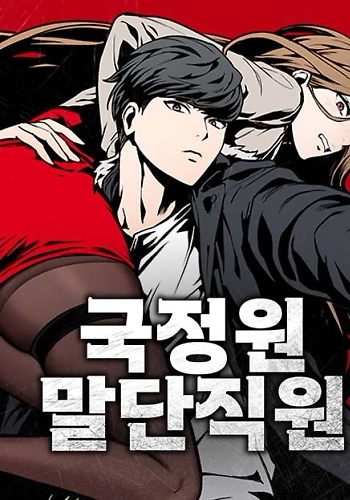 Agente por accidente