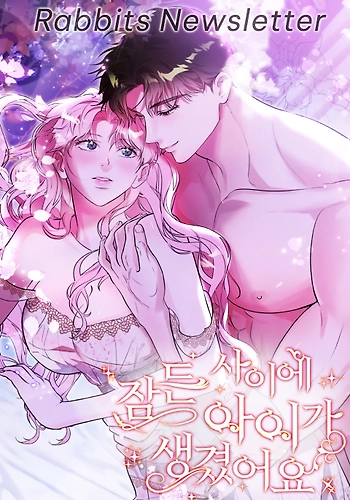 Tuve un bebé mientras dormía