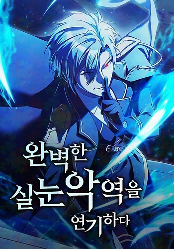 Interpretando Al Villano Perfecto Con Ojos De Zorro