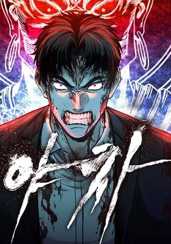 Diez años de encierro