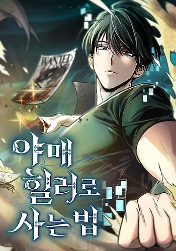 Viviendo como un doctor sin licencia