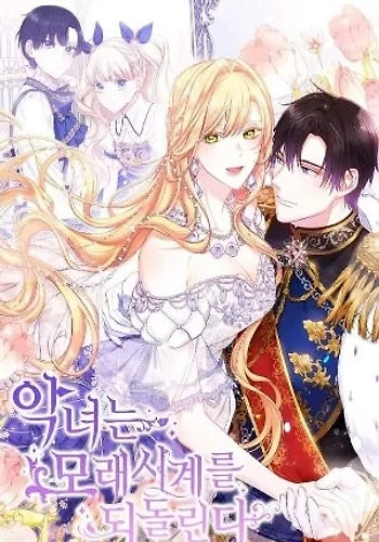 La Villana Retrocede el Reloj de Arena