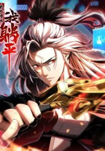 ¡Mientras mis discípulos se matan entrenando, yo me relajo!