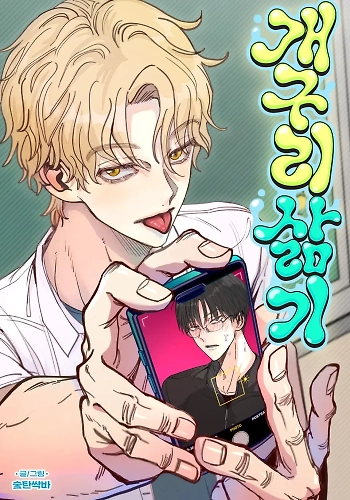 Hervir Una rana Cocida