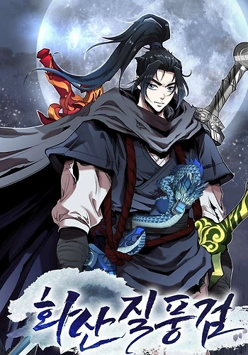 Espada de viento del monte Hua