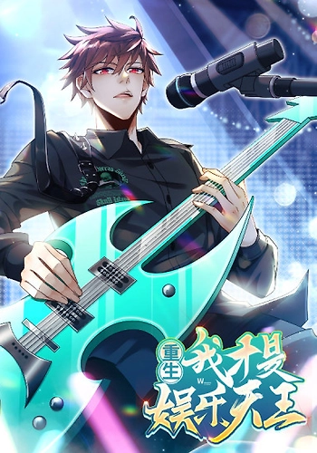 Renacimiento del rey del entretenimiento