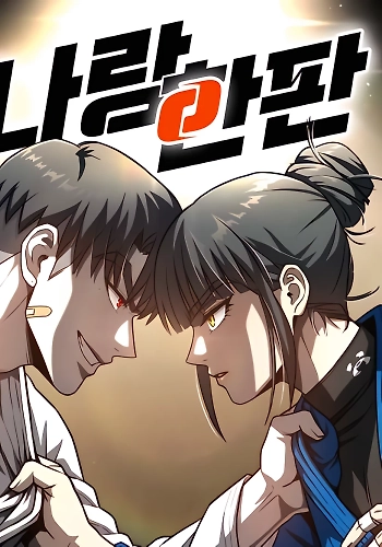 Golpes, ego y realidad