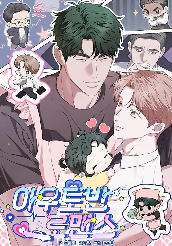 Romance en la autopista