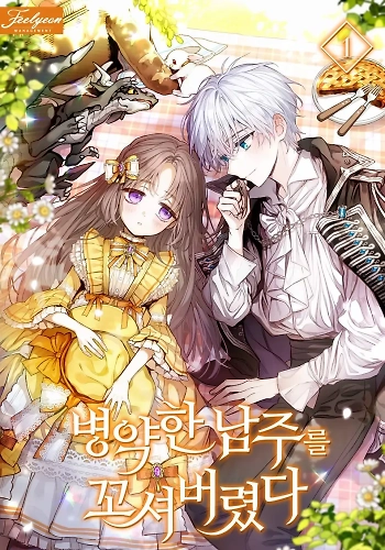 Elegiste a la chica incorrecta