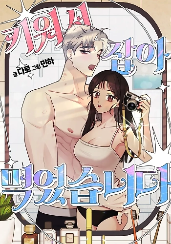 Lo ayudé… y lo devoré