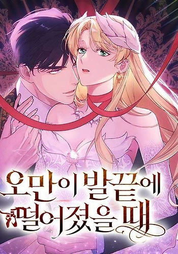 Cuando la arrogancia cayó a mis pies