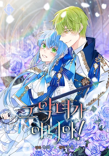 ¡No Me Convertiré En La Villana!