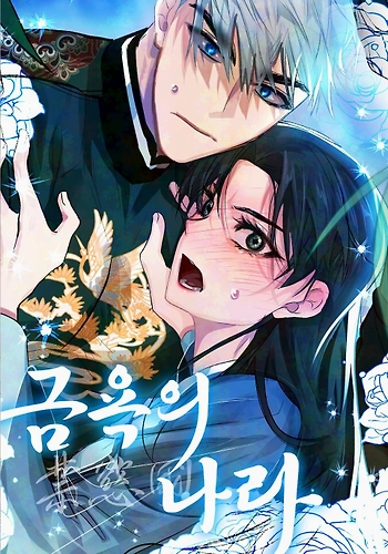 Tierra de Abstinencia