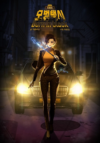 Nacida en la oscuridad