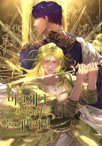 Si un perro rabioso muerde un garrote