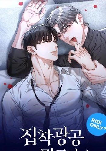 segunda vez domando al top obsesivo