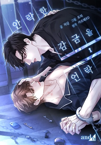 Desbloquea el cómodo confinamiento