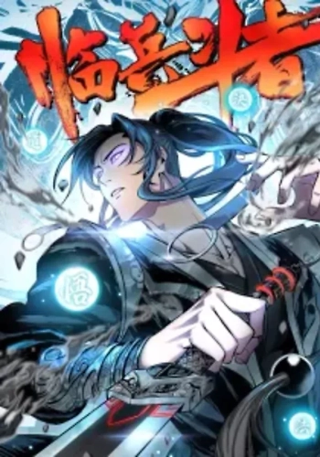 El regreso del emperador Ye Xuan