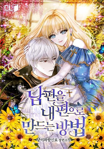 Cómo hacer que mi esposo esté de mi lado