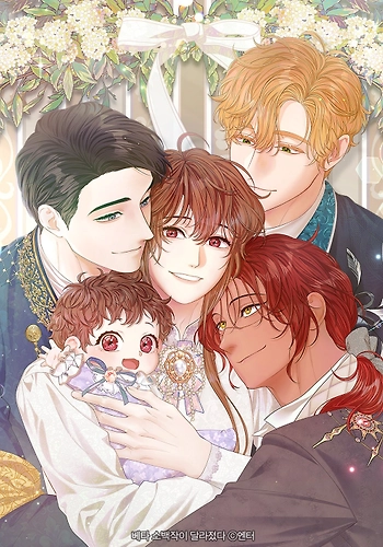 El conde beta ha cambiado