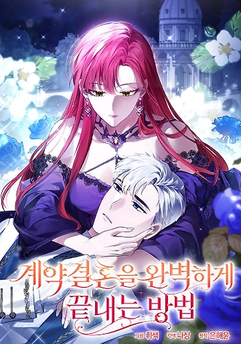 Cómo terminar un matrimonio por contrato de forma perfecta