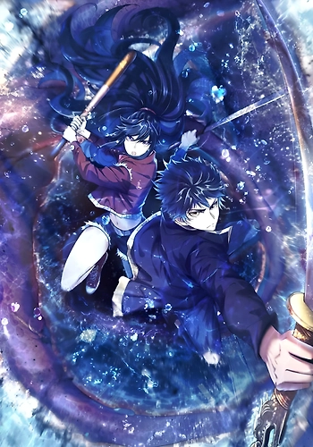 El Mundo Despues de la Gran Inundación