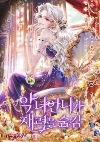 La villana esconde su riqueza - Novela