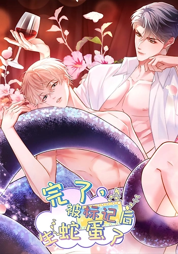 He sido marcado por el Alfa serpiente