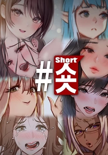 #Short