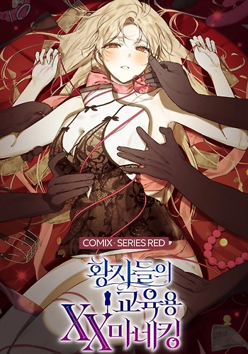 El maniquí educativo de los Príncipes