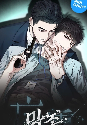 El origen olvidado (Mangjong)