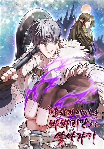 La Aventura De Un Bárbaro En Un Mundo De Fantasía