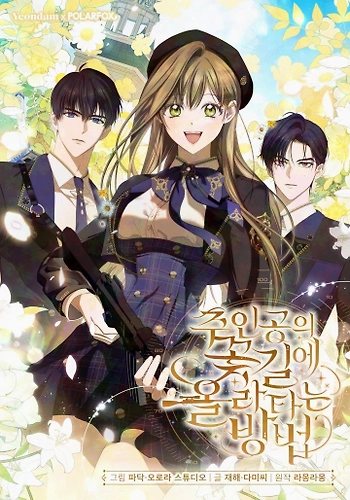 Cómo Seguir El Éxito Del Protagonista