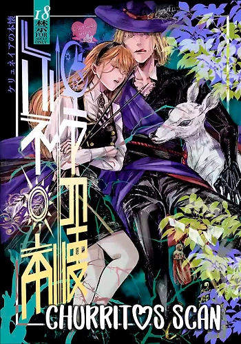 El cazador y la dulce cierva