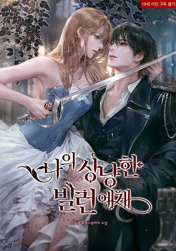 A Mi Dulce Villano - Novela