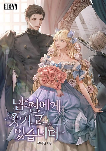 Estoy Siendo Perseguida Por Mi Esposo